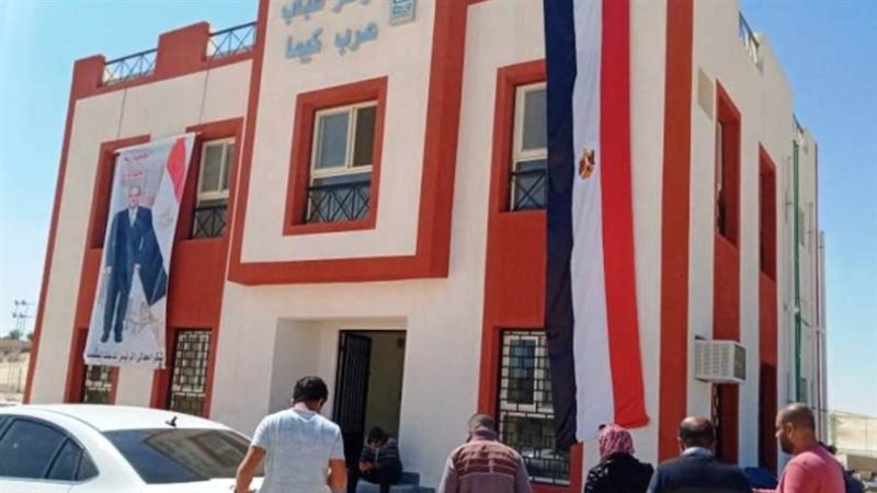 مشروعات حياة كريمة