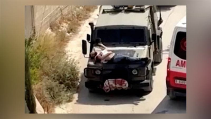 تقييد فلسطيني بمقدمة