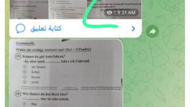 تلاعب في الصور المنشوره