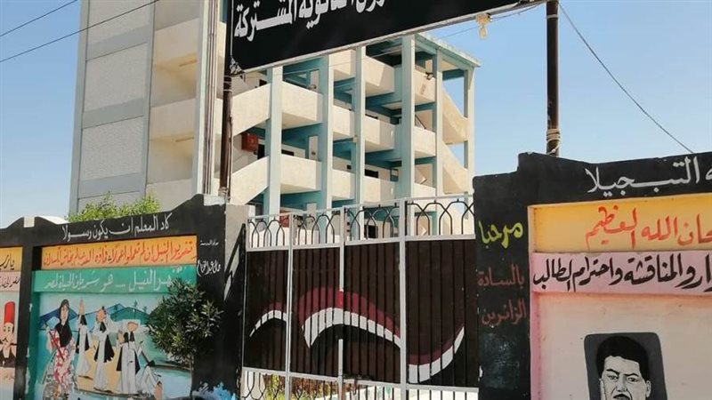 أحد لجان امتحانات