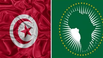 تونس تستضيف غدا المؤتمر الأفريقي الأول حول مكافحة التدفقات المالية غير الشرعية في أفريقيا