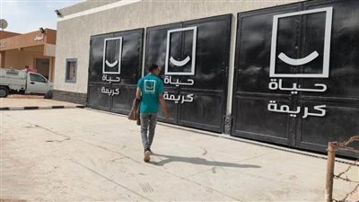 سوهاج: 335 مشروعًا بمختلف القطاعات تغير واقع الريف بقرى مركز جرجا