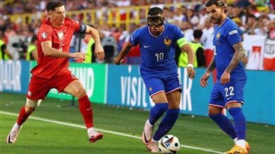 فرنسا تتعادل مع بولندا 1-1 وتتأهل لدور الـ 16 لليورو كوصيف للمجموعة الرابعة