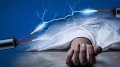 مصرع 3 أشخاص صعقا بالكهرباء بمركز إدفو باسوان