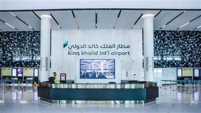مطار الملك خالد الدولي الأول عالميًا في التزامه بمواعيد الرحلات