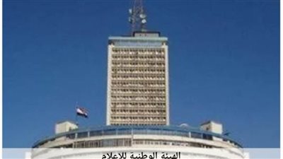 الوطنية للإعلام تعلن ترشيد استهلاك الكهرباء في جميع منشآتها
