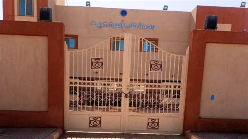 وحدة حياة كريمة تتابع