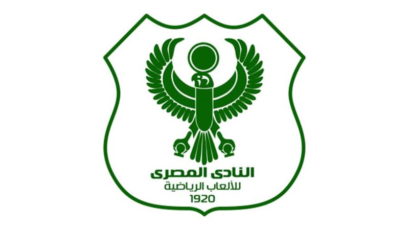 النادى المصرى