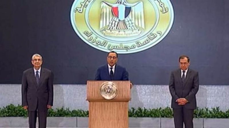 رئيس مجلس الوزراء