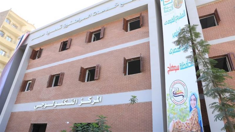 بوابة روز اليوسف