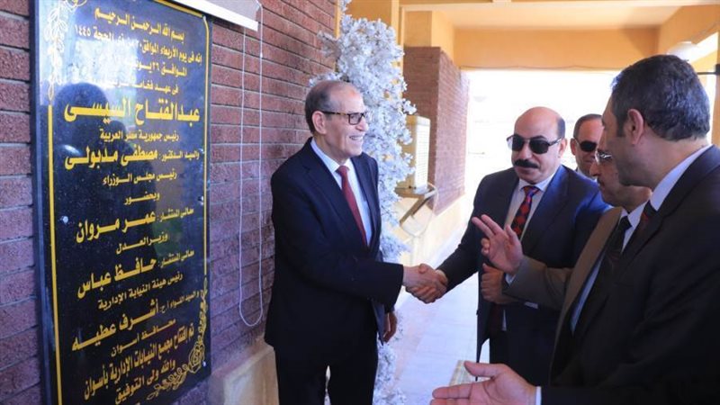 النيابة الإدارية