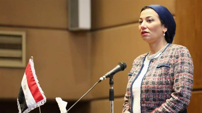 وزيرة البيئة الدكتورة