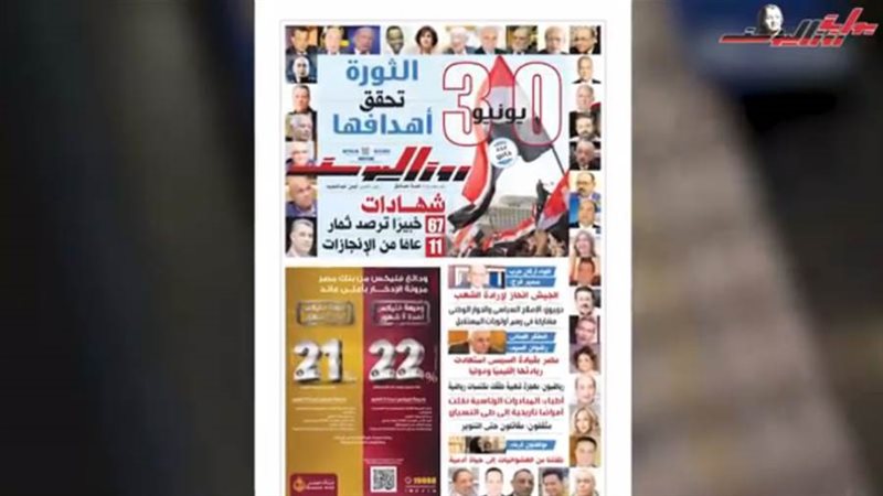 بوابة روز اليوسف