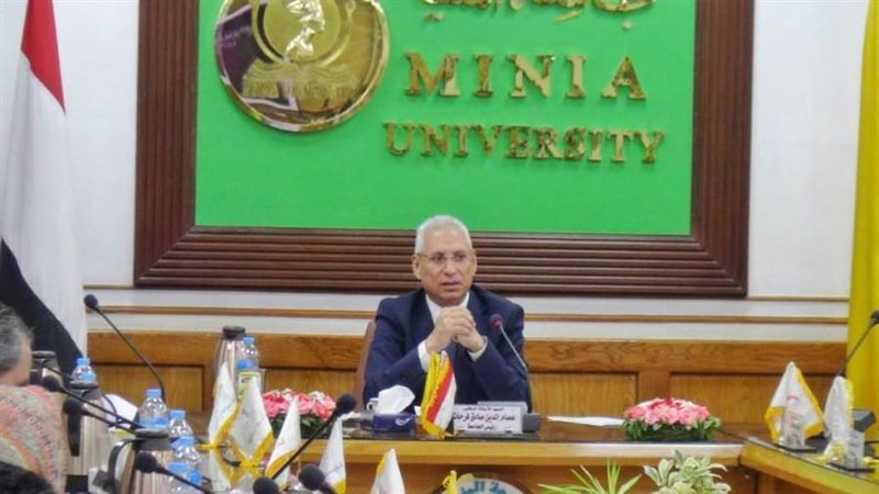 رئيس جامعة المنيا