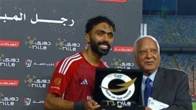 حسين الشحات يفوز بجائزة رجل مباراة الأهلي وفاركو بالدوري الممتاز