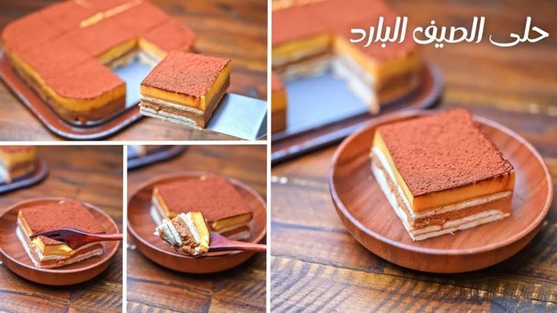 حلي الصيف البارد