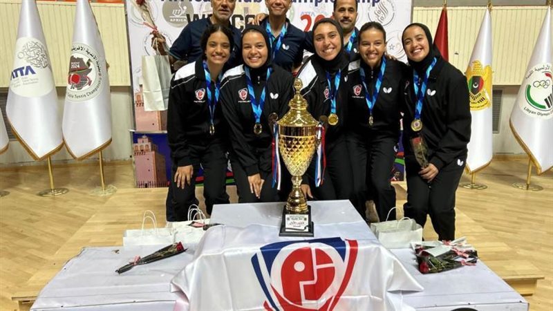 سيدات بتروجت