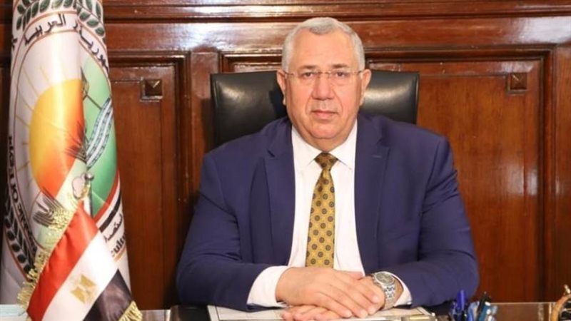 وزير الزراعة واستصلاح