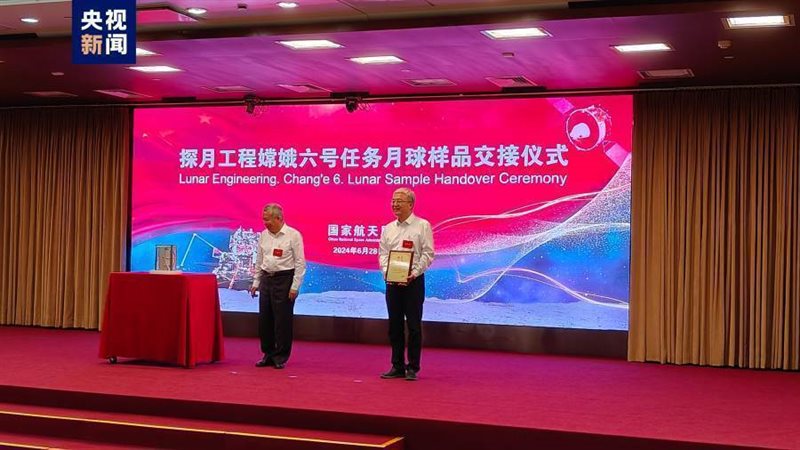 مراسم تسليم العينات