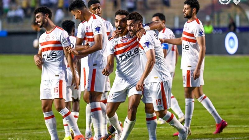 الزمالك