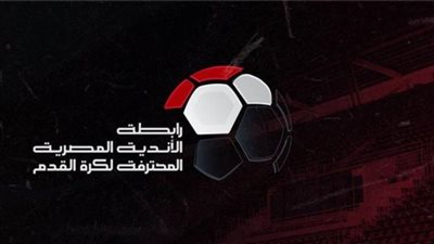 الدوري المصري مهدد بالتأجيل بسبب منتخب مصر