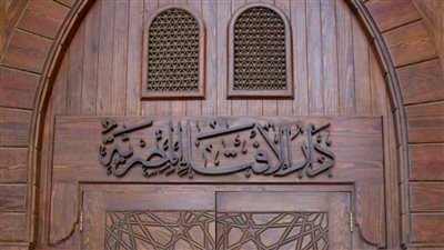 دار الإفتاء تستعدُّ لمؤتمرها العالمي التاسع.. بمشاركة أكثر من مائة دولة