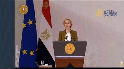 رئيسة المفوضية الأوروبية: 