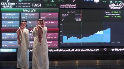 انخفاض مؤشر سوق الأسهم السعودية عند مستوى 11679 نقطة في ختام التعاملات
