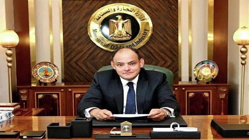 وزير التجارة والصناعة