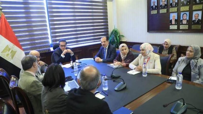 اجتماع الصحة المصرية