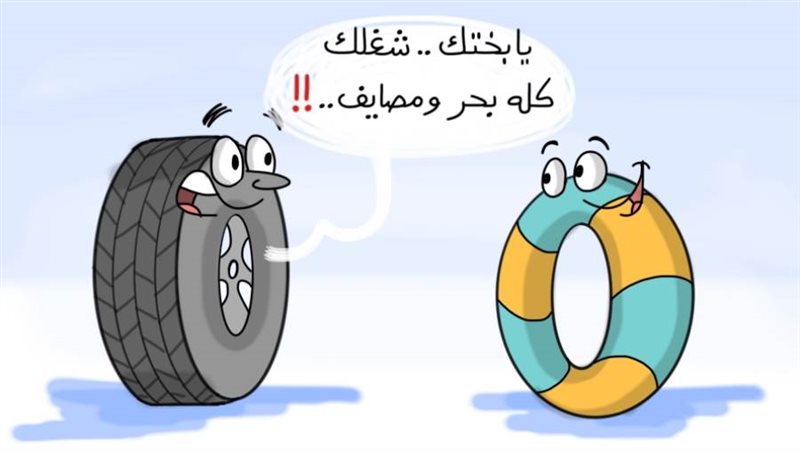 بوابة روز اليوسف