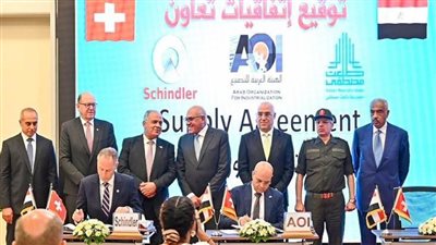 العربية للتصنيع: 