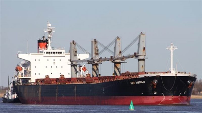 هيئة مواني البحرالاحمر