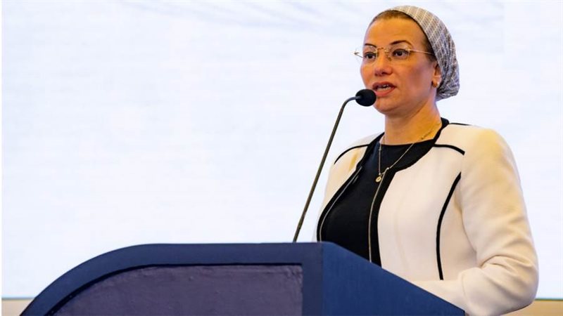 وزيرة البيئة الدكتورة