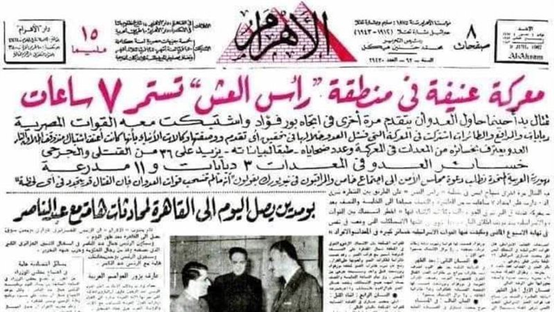 أرشيفية .. صحيفة