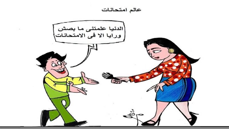 ريشة - ثروت مرتضى