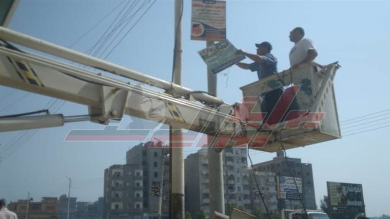 إزالة الاعلانات المخالفة