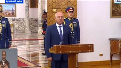 عاجل| كامل الوزير يؤدي اليمين الدستورية نائبًا لرئيس الوزراء لشؤون الصناعة ووزيرًا للنقل والصناعة