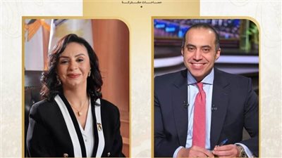 مجلس أمناء الحوار الوطني يهنئ المستشار محمود فوزي والدكتورة مايا مرسي 