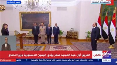 عاجل| رانيا المشاط وزيرة للتخطيط والتنمية الاقتصادية والتعاون الدولي