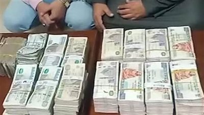 ضبط 4 أشخاص بالقاهرة لقيامهم بغسل 150 مليون جنيه من حصيلة الاتجار غير المشروع بالنقد الأجنبي