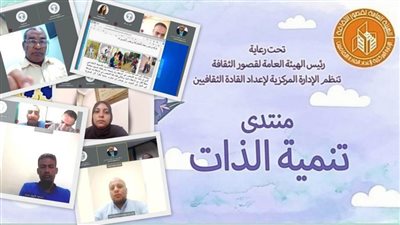 «قصور الثقافة» تناقش سبل تنمية الثقة بالنفس للأطفال ذوي الهمم