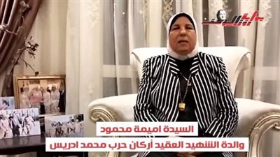 3 يوليو في عيون الشهداء وأسرهم (3)