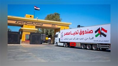 الأمم المتحدة تطلق عددًا من المحطات التشغيلية في غزة لتسهيل 