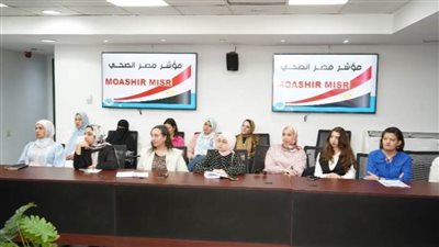 الاعتماد والرقابة الصحية يتابع الموقف التنفيذي لمشروع 