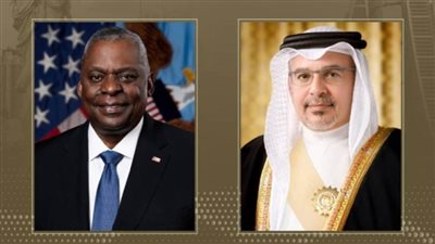 وزير الدفاع الأمريكي ورئيس الوزراء البحريني يبحثان هاتفيا مجموعة من القضايا الإقليمية