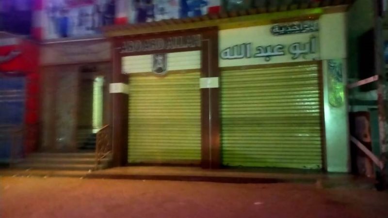 التزام أصحاب المحال