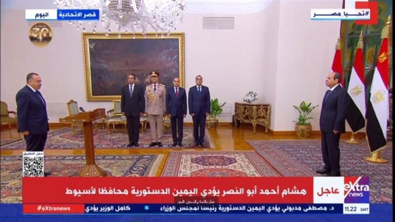 المحافظ الجديد