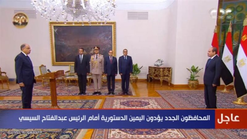 محافظ المنيا الجديد