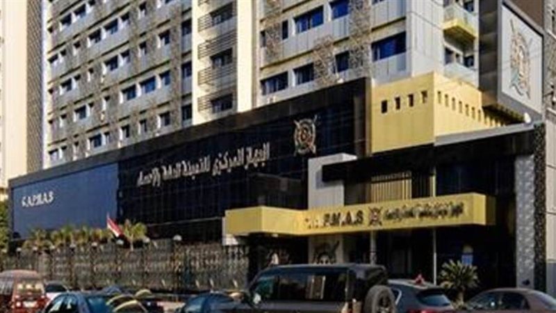 الجهاز المركزي للتعبئة